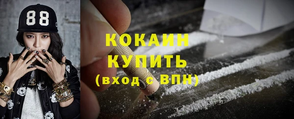 MDMA Вязьма