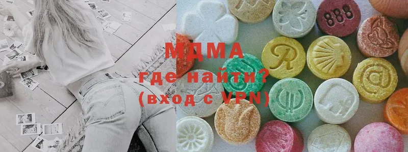 даркнет клад  Ряжск  MDMA молли 